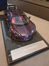 Load image into Gallery viewer, Bugatti Veyron - purple - 1:18
